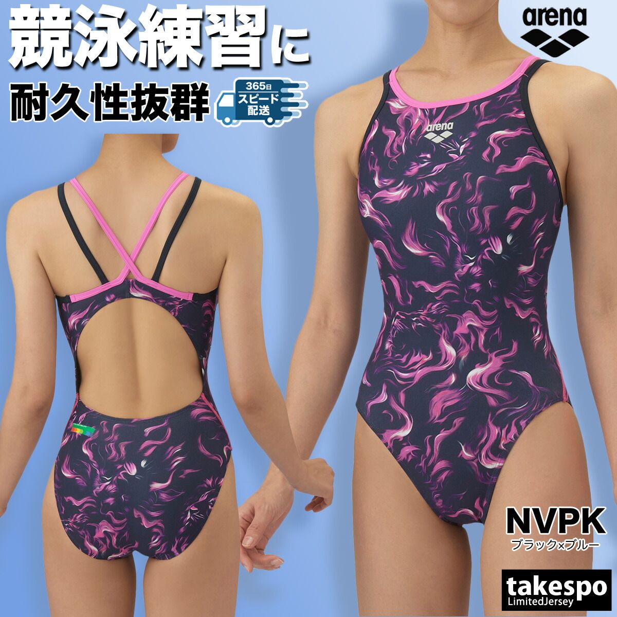 pium ドーリーフリル セパレート スイムウェア ブラック ドーリー