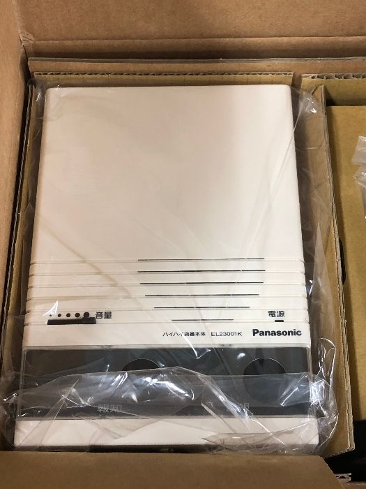 パナソニック Panasonic