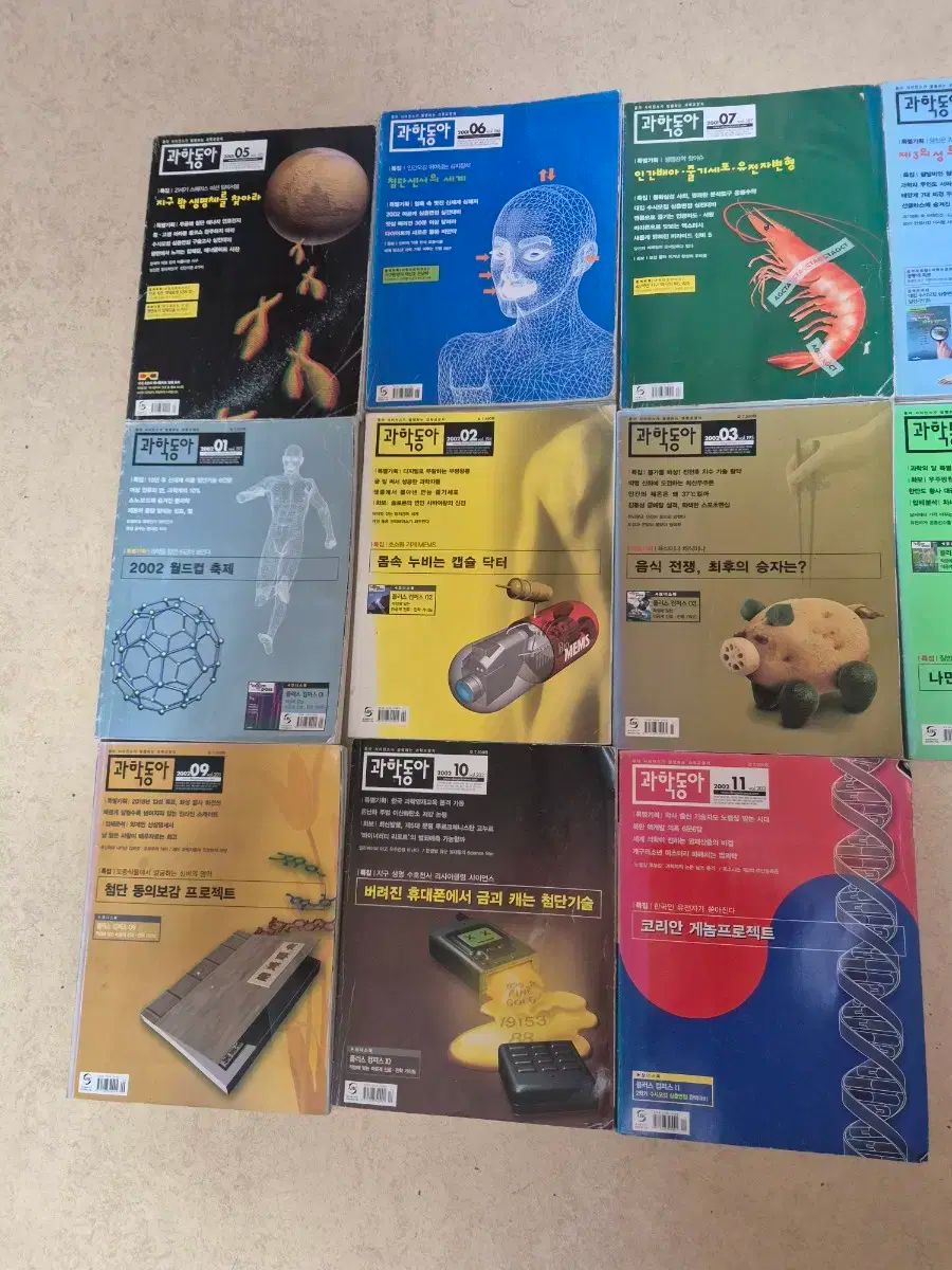巻