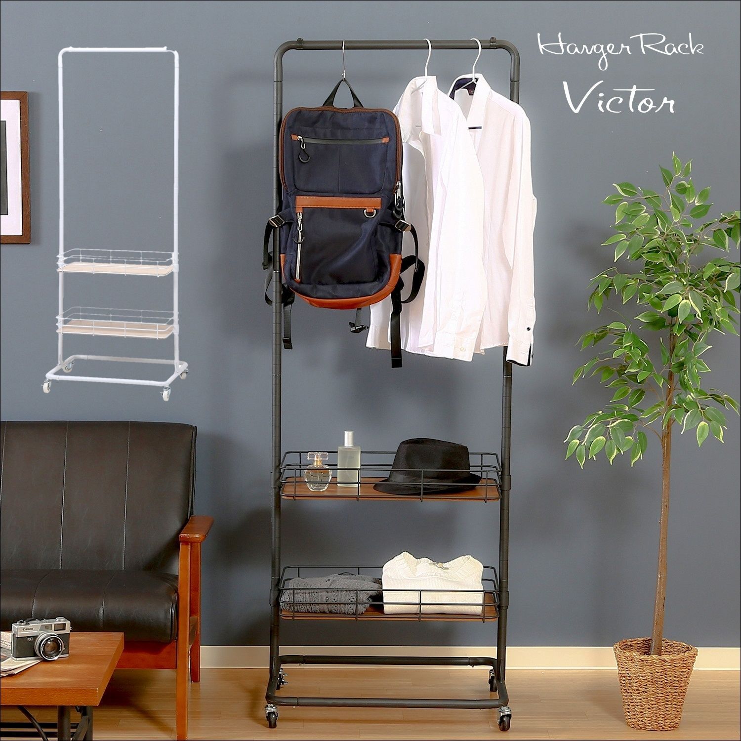 バスケット付きハンガーラック ビクター 全2色 4545