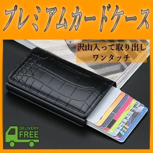 財布 スライド式 カードケース ブラック レザー マネークリップ 名刺入れ 薄型