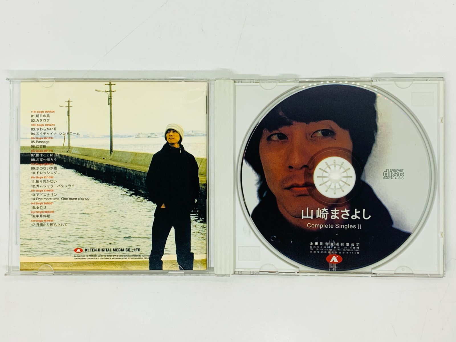 CD アジア盤 山崎まさよし Complete Singles II / 明日の風 カタログ