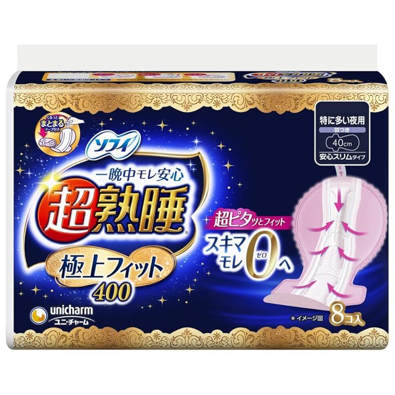 ソフィ出品 ソフィ 超熟睡極上フィット 400 8枚(くるっとテープつき)〔生理