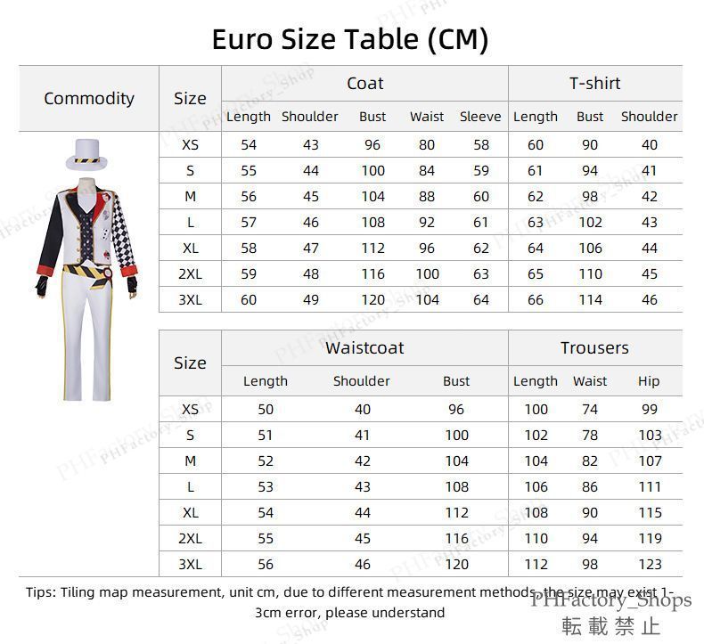 ツイステ デュース