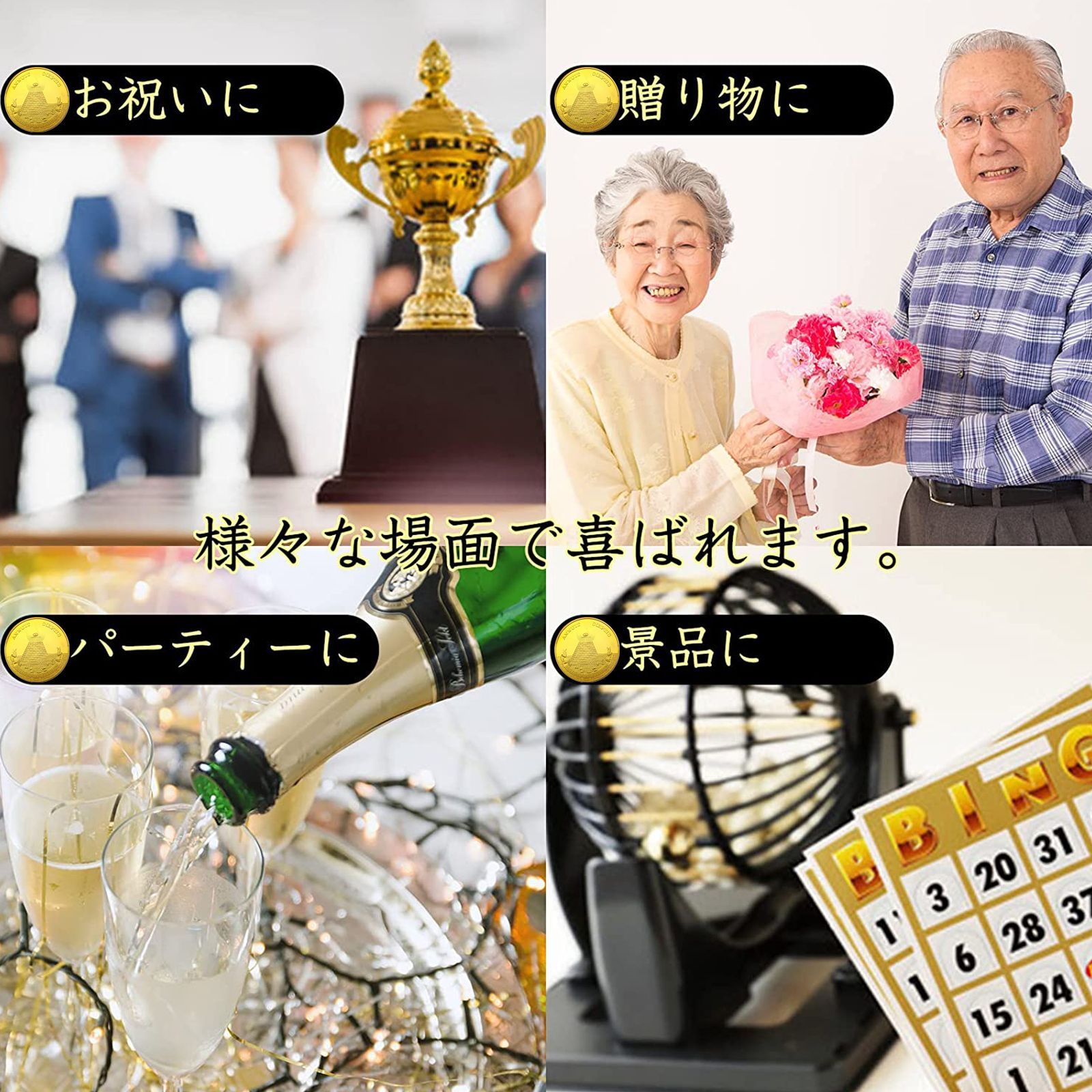 フリーメーソン プロビデンスの目 ピラミッドメダル 全知の目 記念