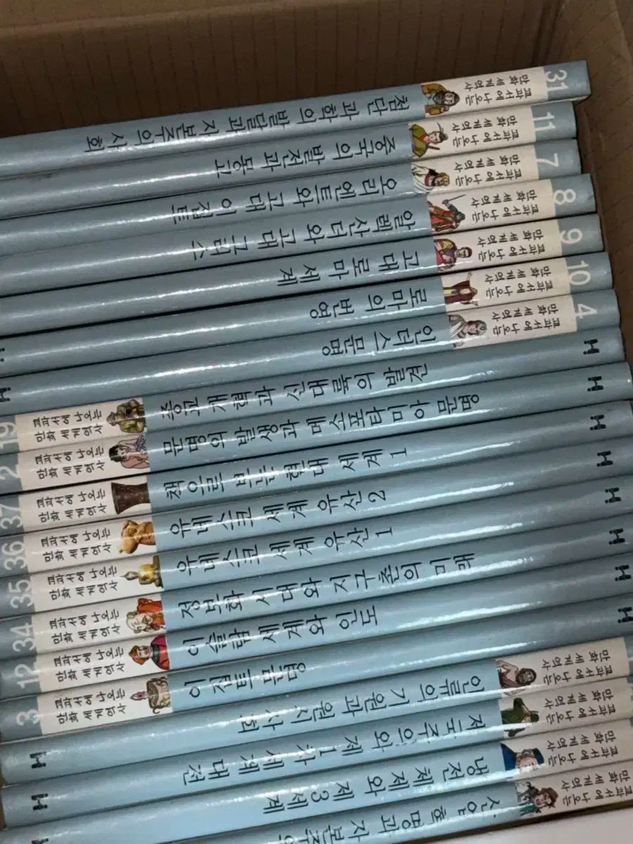 教科書で カミングアウト 漫画 世界史 42 巻