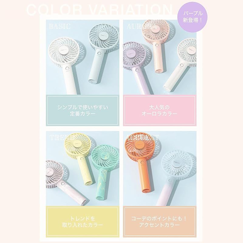2024年モデル】 Francfranc フランフラン フレ ハンディファン