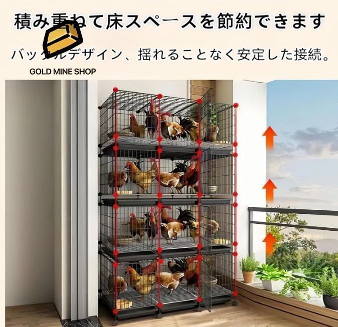 飼育ケージ