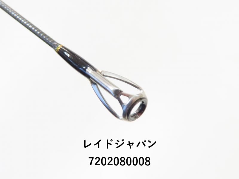 レイドジャパン グラディエーター アンチ GA-65MS スピン