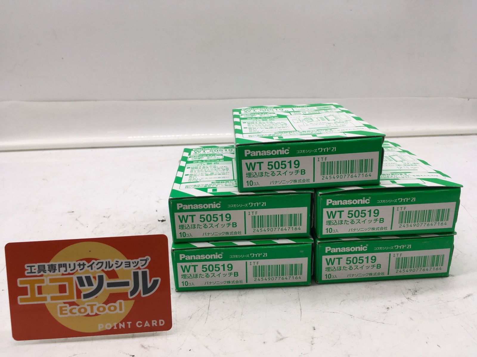 Panasonic WT 50529 10箱 【公式通販】