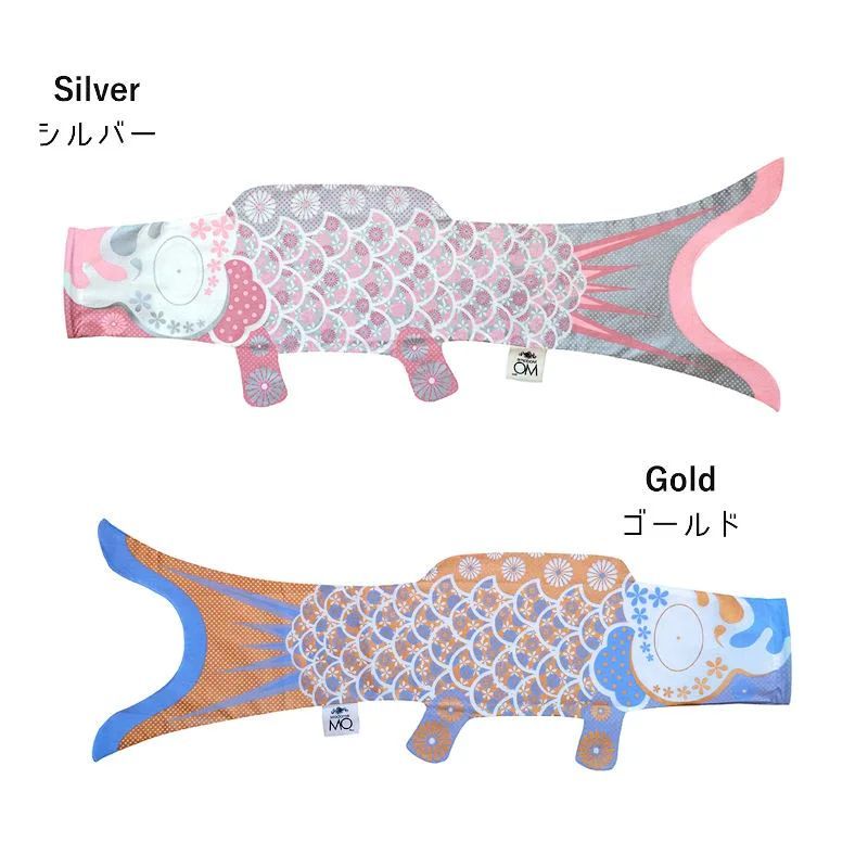 マダムモー フランスの鯉のぼり