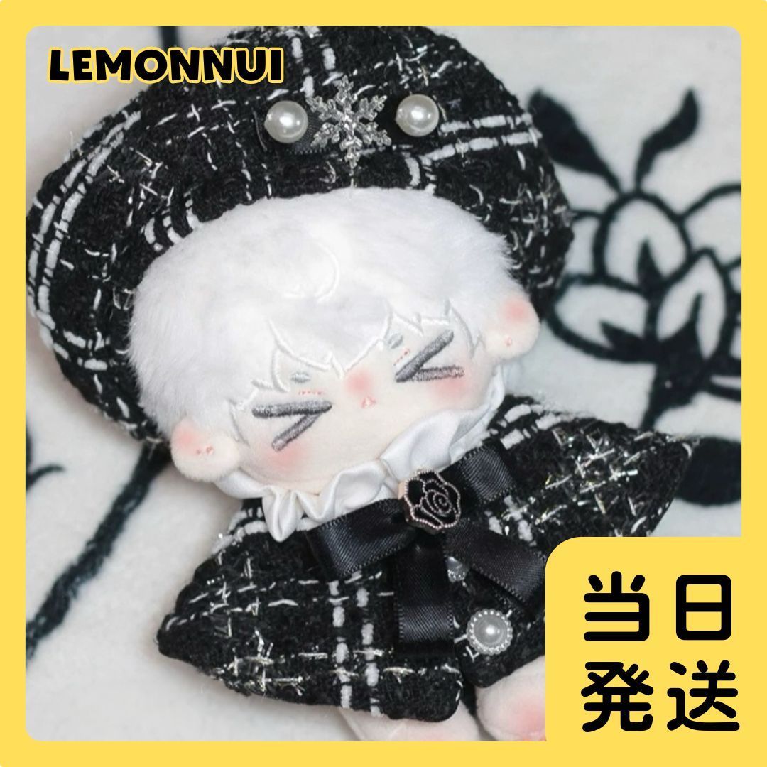 10cm 着せ替え  ぬいぐるみ服 帽子 マンド 黒 ぬい活 推し活 推しぬい 綿人形 棉花娃娃 ちびぬい服 ちびぐるみ コットンドール cotton doll-A1608