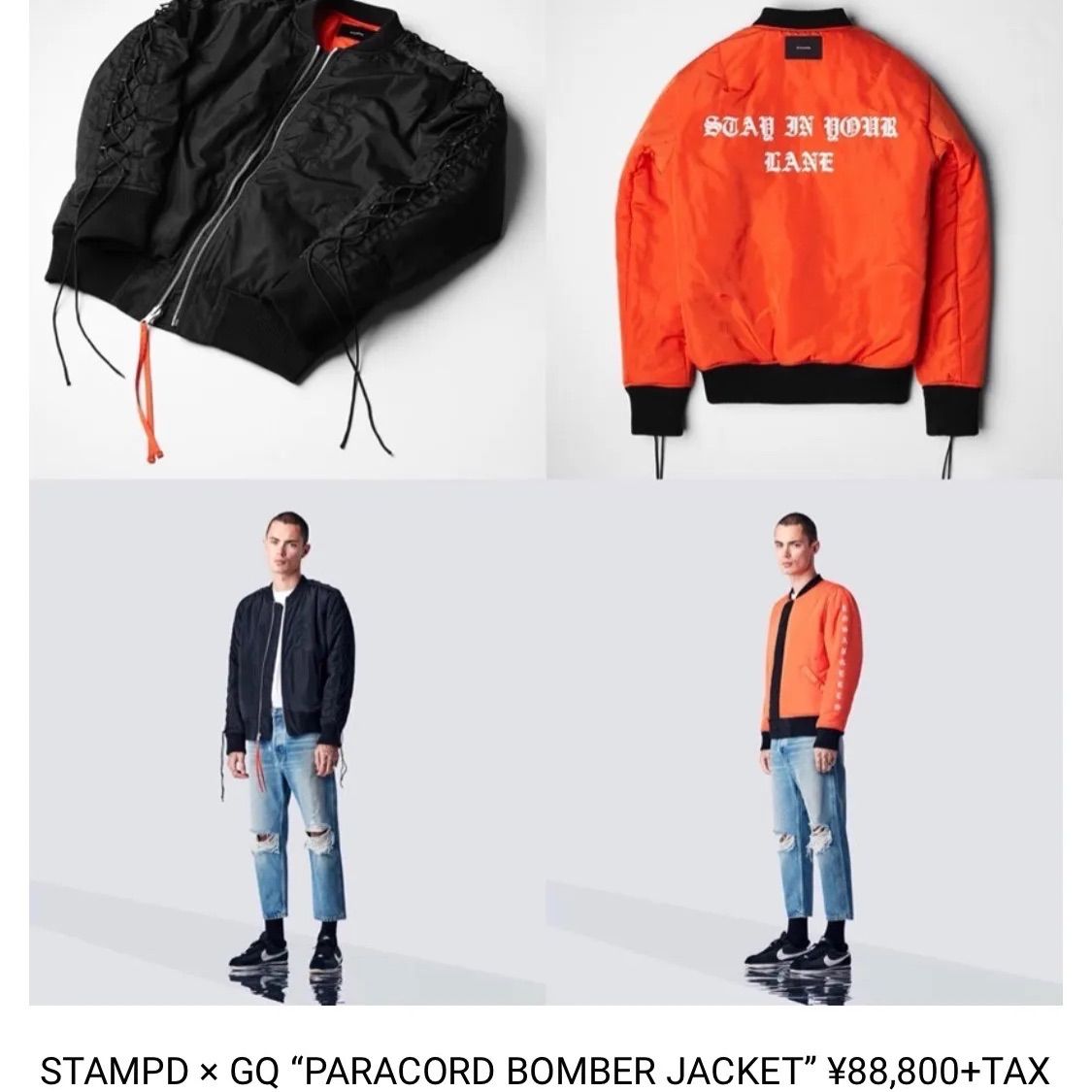 登坂広臣☆希少品☆Stampd'☆ LA リバーシブルボンバージャケット GQ