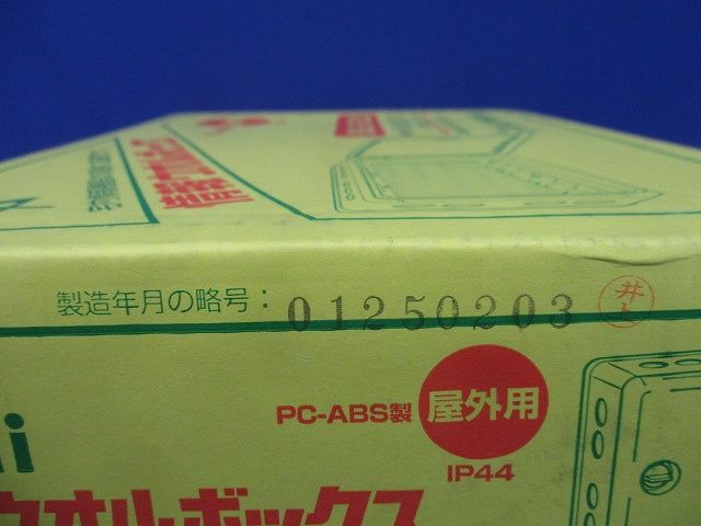 有効フカサ92～100