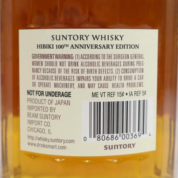 HawaiianOpen1992記念Suntory (未開封) imgrc0118231234.jpg