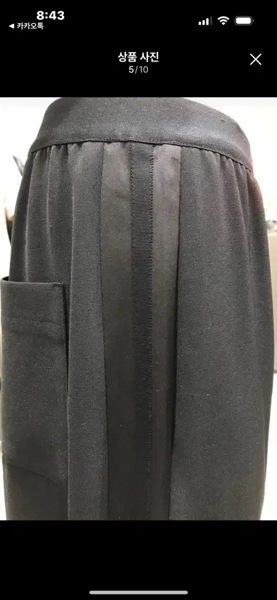 パンツ