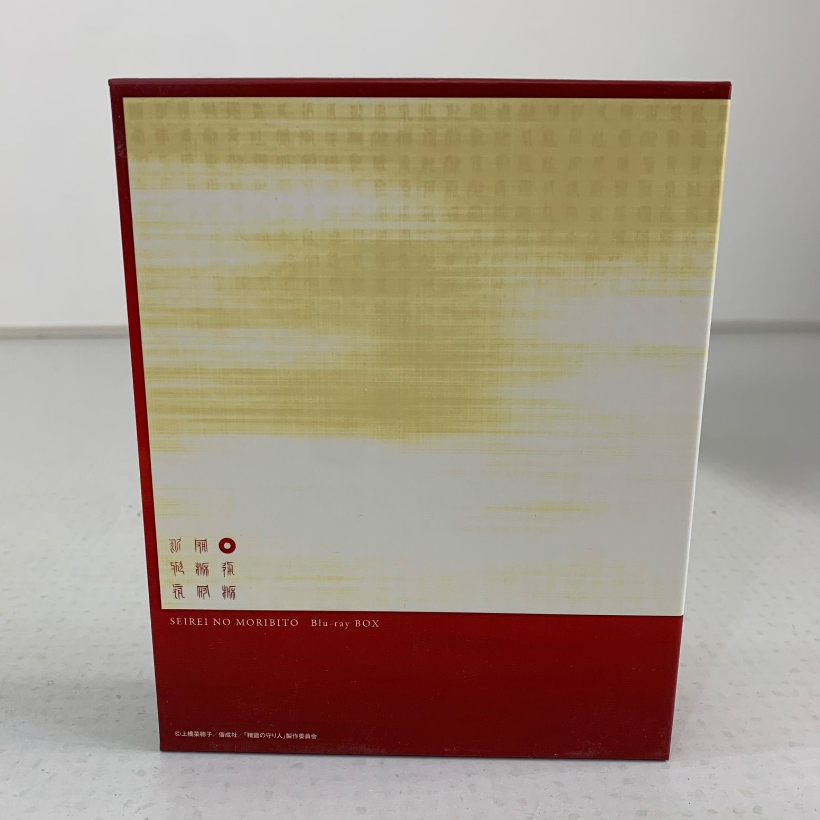 Blu-ray BOX/ブルーレイ】「精霊の守り人」初回限定版 (全巻