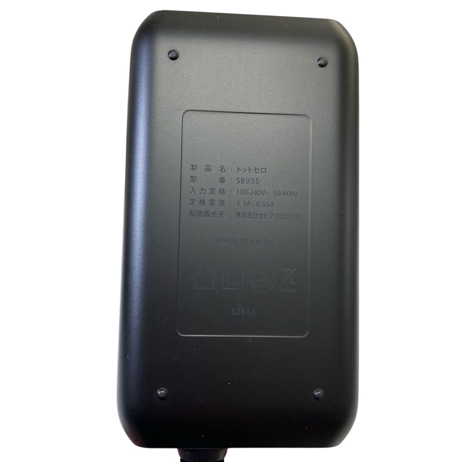 0923B ドットゼロ 家庭用光美容器 光脱毛器 ビーエスコート SB935