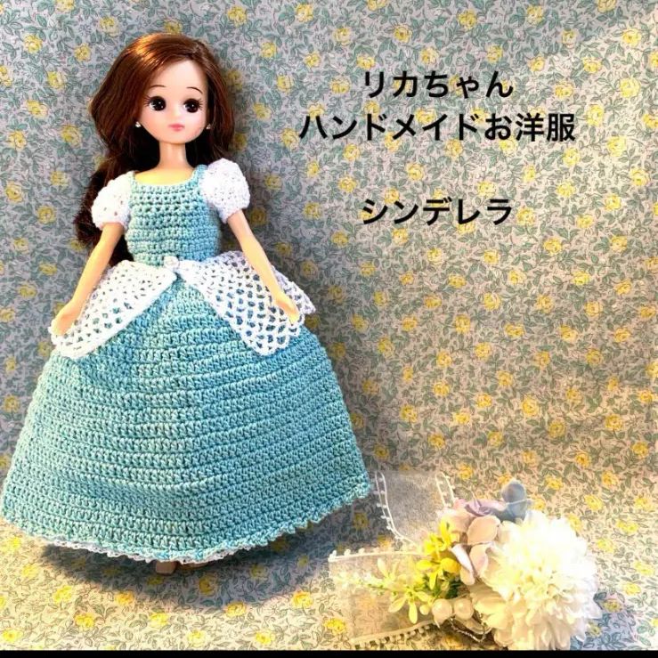 リカちゃん 服 洋服 ハンドメイド アウトフィット おしゃれ 大人