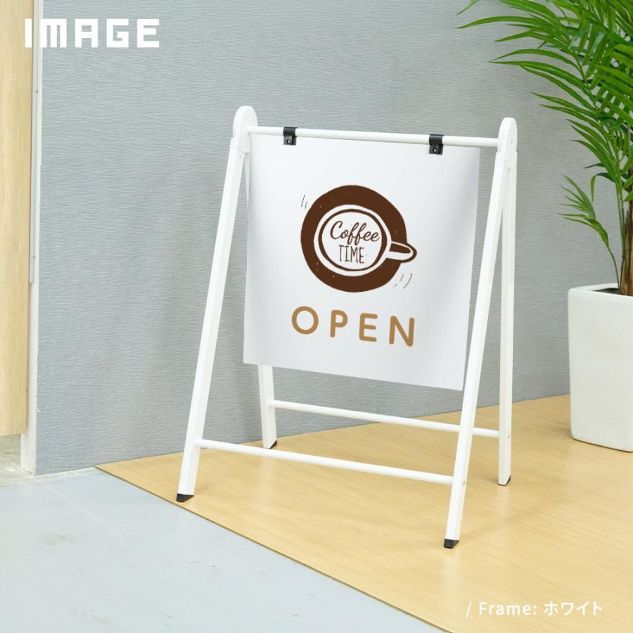 A型看板
