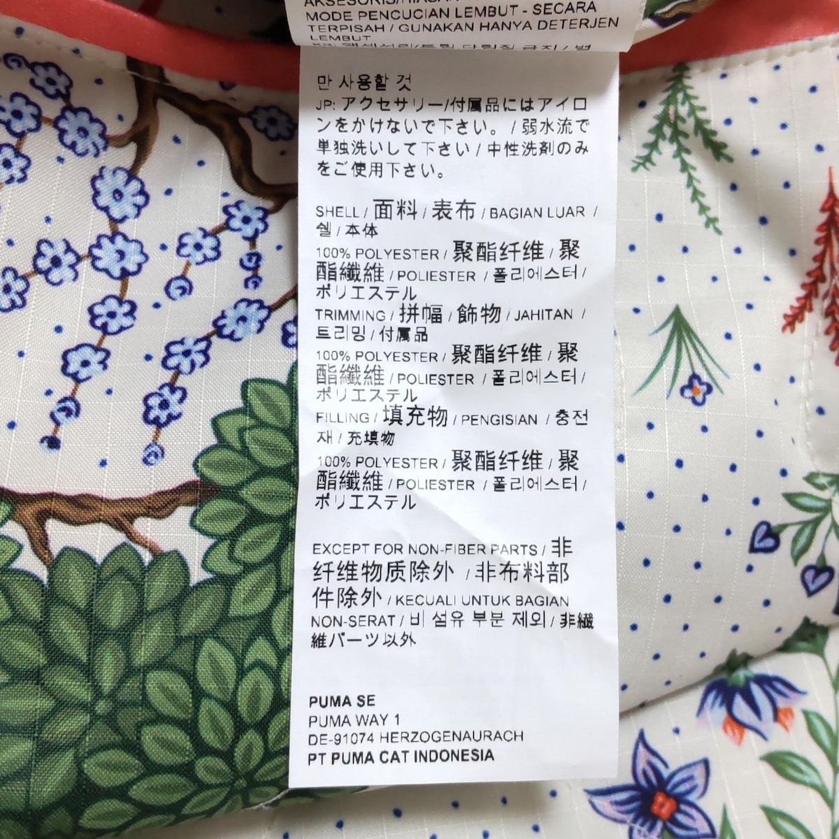 LIBERTY(リバティ) コート サイズM レディース - 白×グリーン×マルチ  