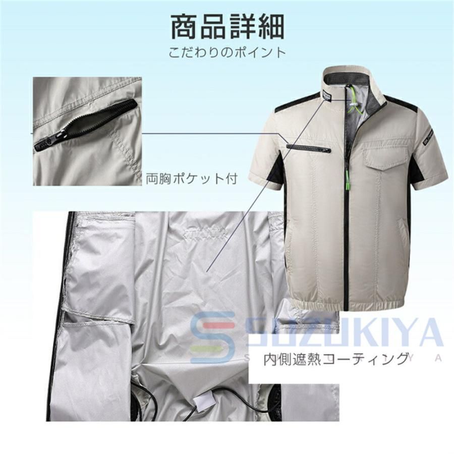 ベスト半袖