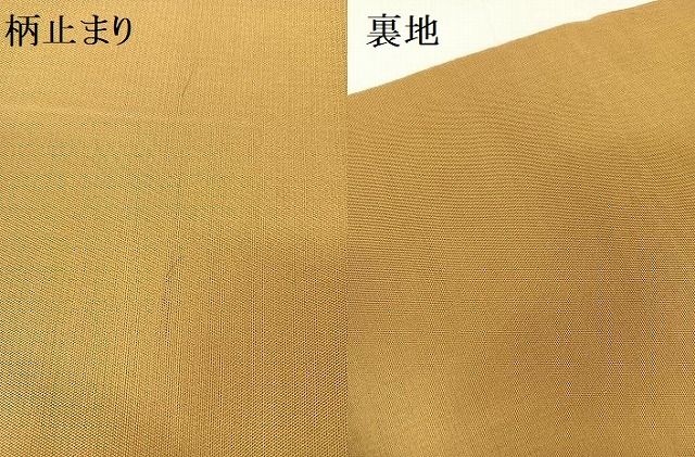 平和屋着物○龍村美術織物 六通柄 本袋帯 歌集波文 金糸 正絹 逸品