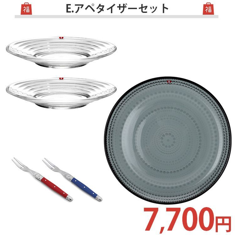 新品 福袋 イッタラが入った選べる福袋 2024年 2025【北欧 イッタラ iittala 食器 ラッキーバッグ ティーマ】 クリスマス - メルカリ