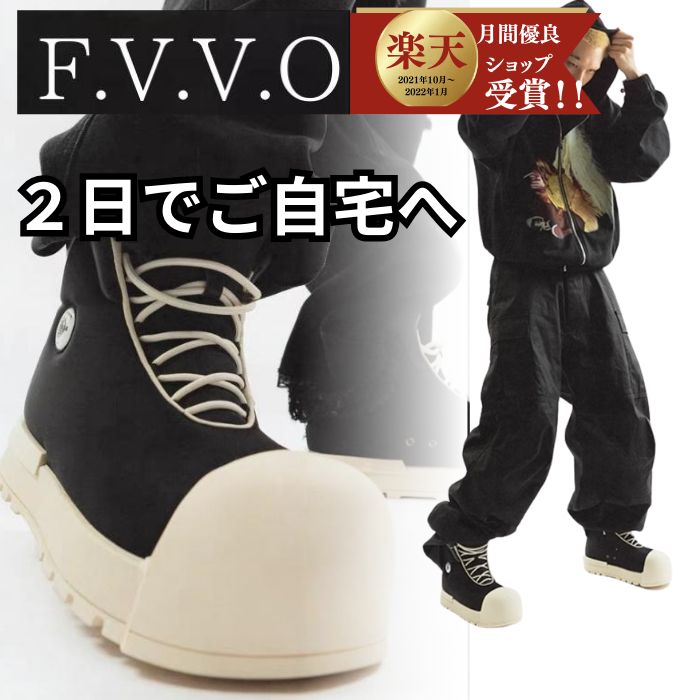 FVVO & ROCKSTA コラボレーション THICK SOLED HIGH TOP BOOTS 厚底 
