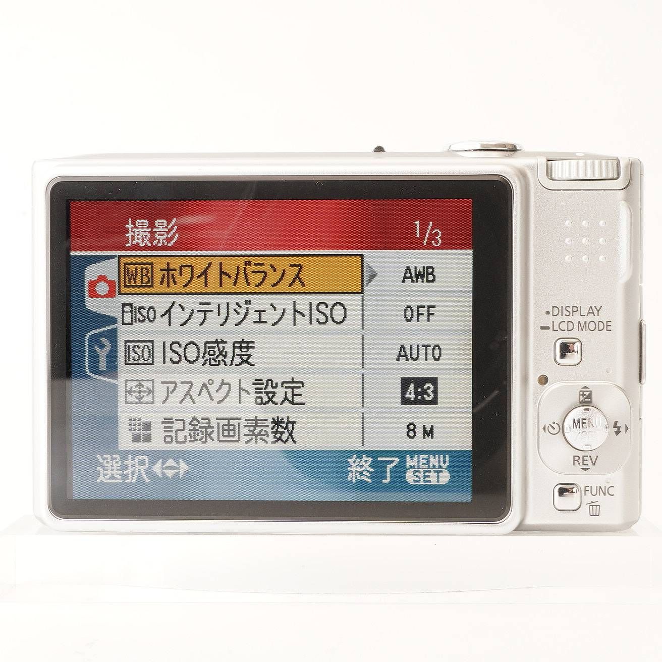 パナソニック Panasonic LUMIX DMC-FX55 プレシャスシルバー 【公式通販】
