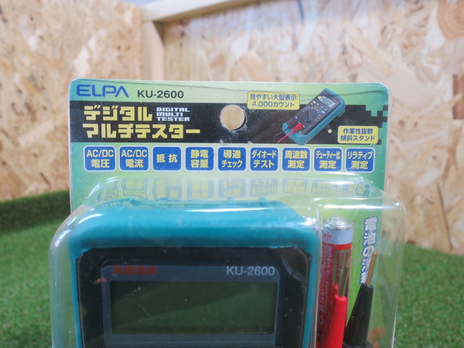 カイセ デジタル マルチ メーター 自動車用テスター KU-2600