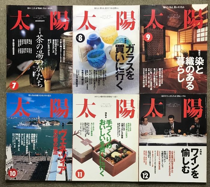 まとめて 36冊
