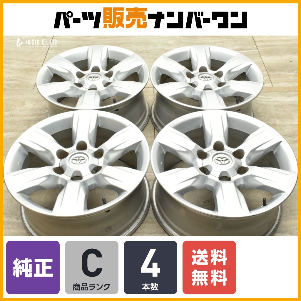 程度良好品】トヨタ 150 ランドクルーザープラド 中期 純正 17in