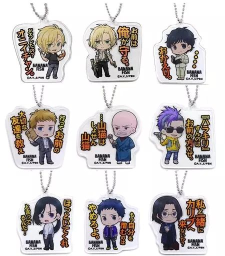 ☆BANANA FISH バナナフィッシュ アニくじ C賞 アクリル