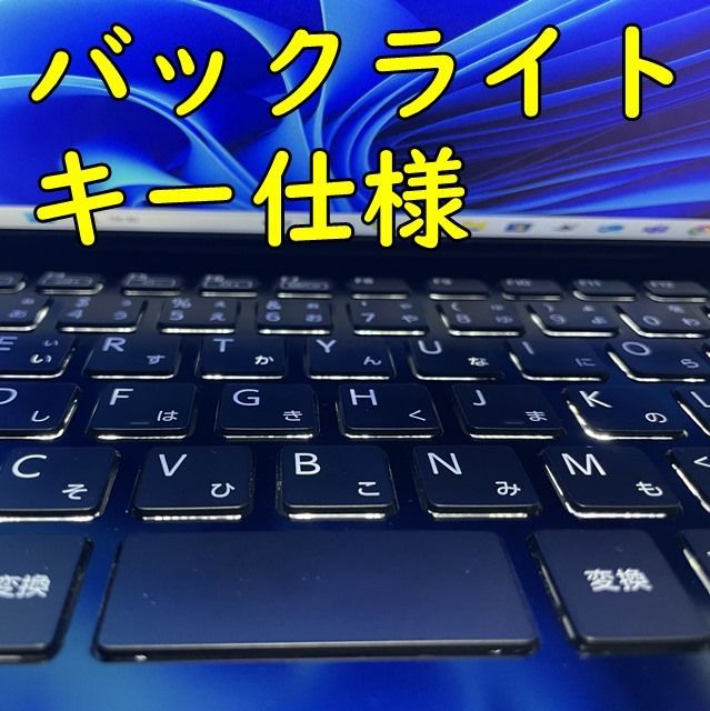 大サービス☆Win11でバッテリー約7時間☆軽量薄型持運びVAIO PRO PK