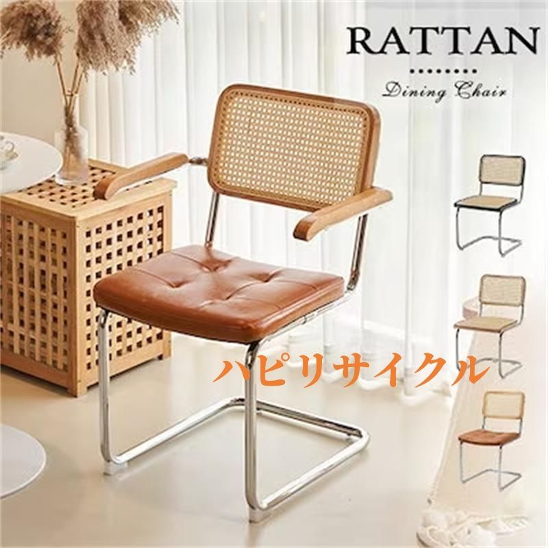 ラタンチェア 籐編みチェア   カフェチェア リビングチェア dzyfan-chair-007_7.jpg
