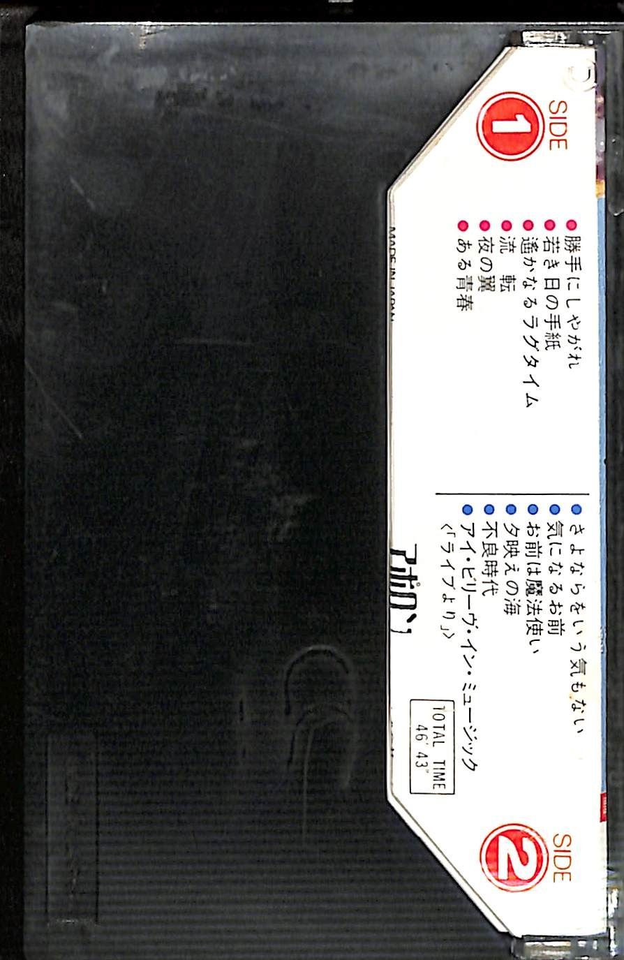 カセットテープ】沢田研二 勝手にしやがれ - メルカリ