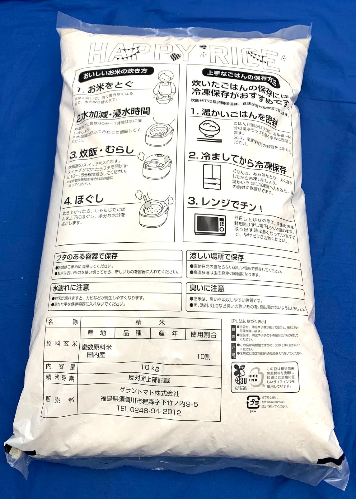 OnoSato（おのさととしのぶ）シルクスクリーン 51/80 額縁入り OnoSato（おのさととしのぶ）シルクスクリーン 51/80 額縁入り