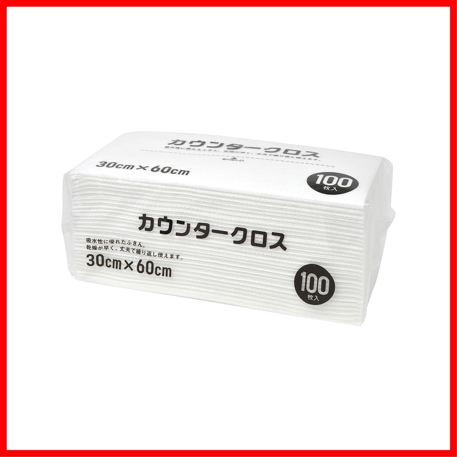 【特価商品】カウンタークロス 100枚 ホワイト Bussan) 約60×30cm 使い捨て 不織布 大和物産(Daiwa ふきん テーブルダスター  業務用