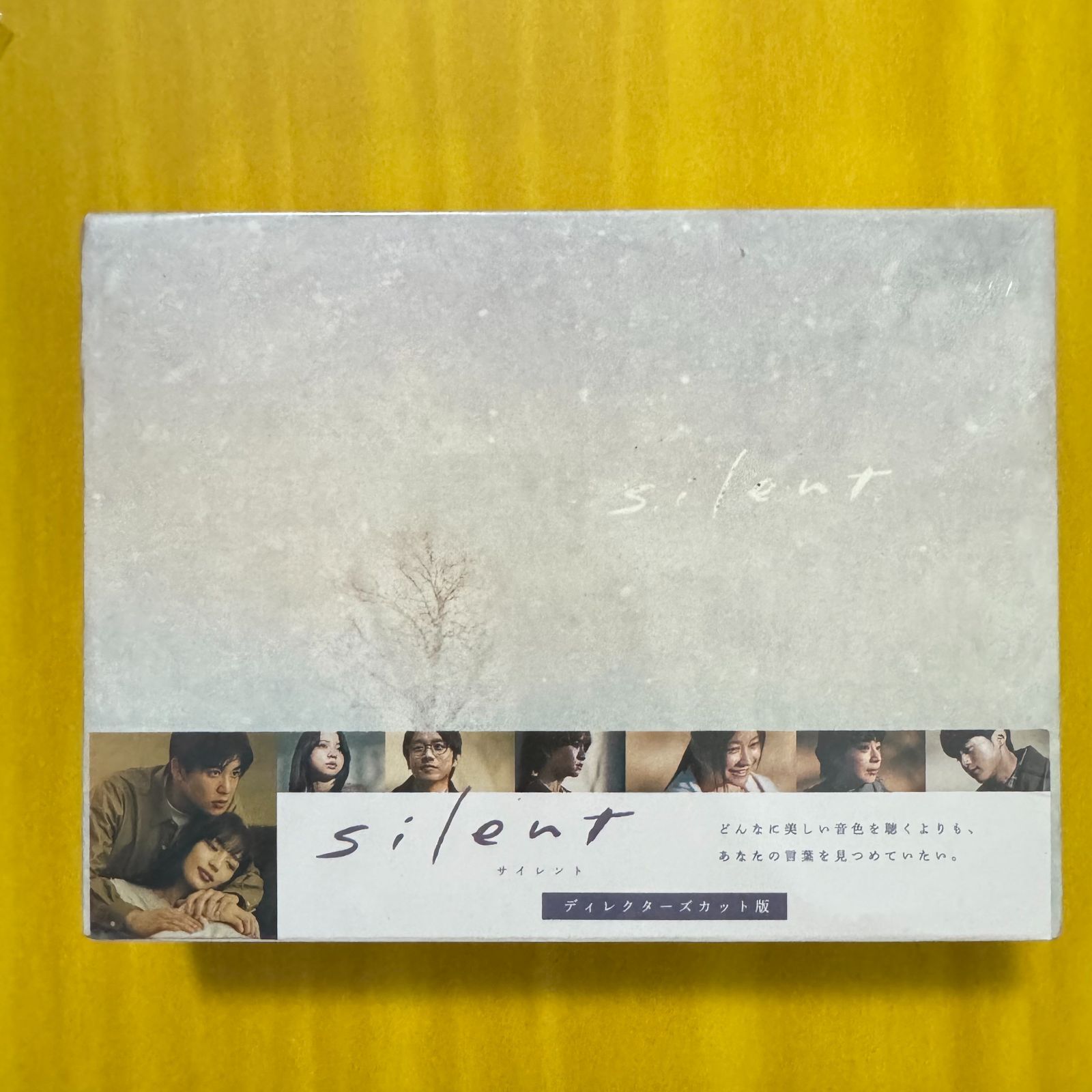 renyusilent-ディレクターズカット版- DVD-BOX〈7枚組〉 silent-ディレクターズカット版- DVD-BOX〈7枚組〉 Amazon.co.jp