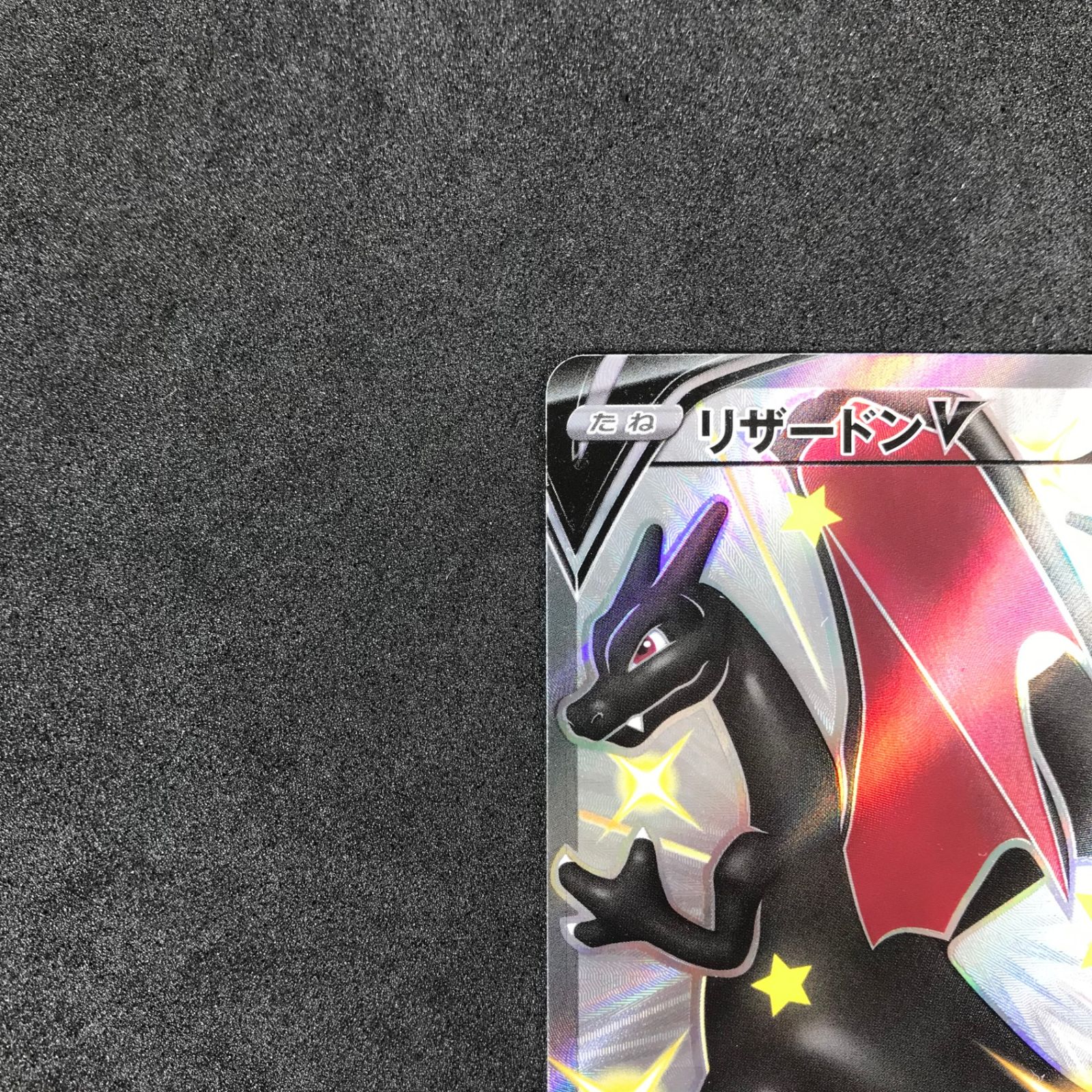 ポケモンカードゲーム ソード&シールド拡張パック シャイニー ポケモンカードゲーム ソード&シールド拡張パック シャイニー