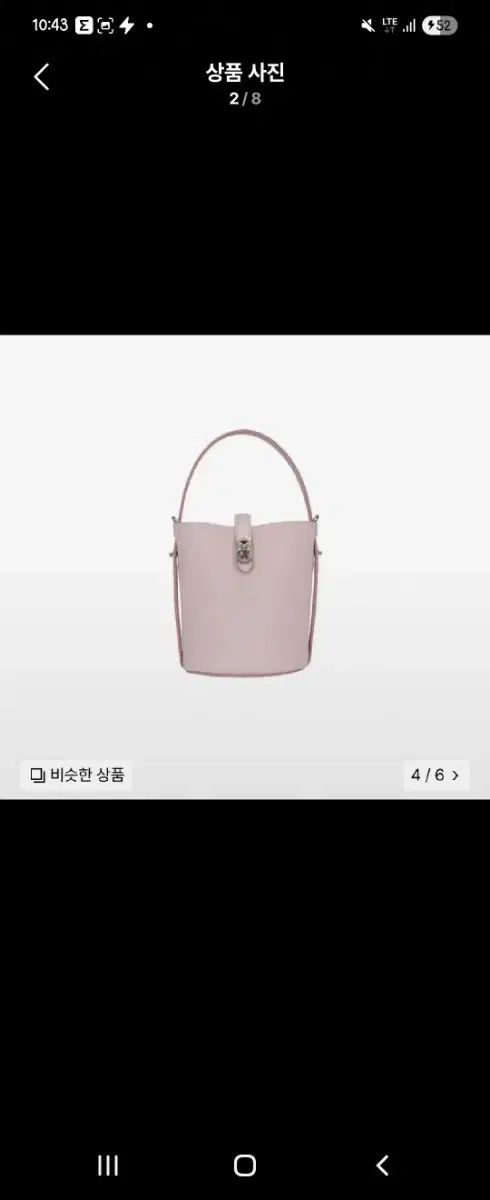 ブンク ホーボー ピッコロ大魔王 ベイ ジンソル ピンク