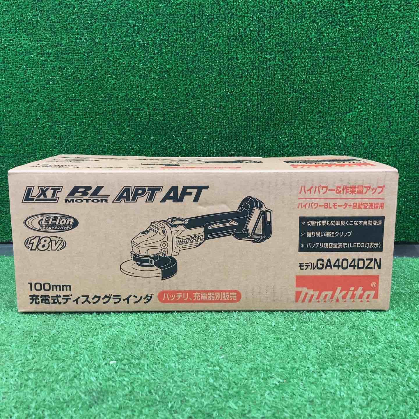 マキタ makita 100mmコードレスディスクグラインダ GA404DZN 桶川店
