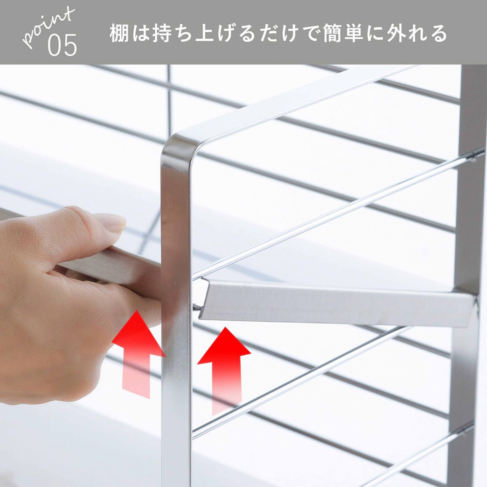 高さ調節できる キッチンラック