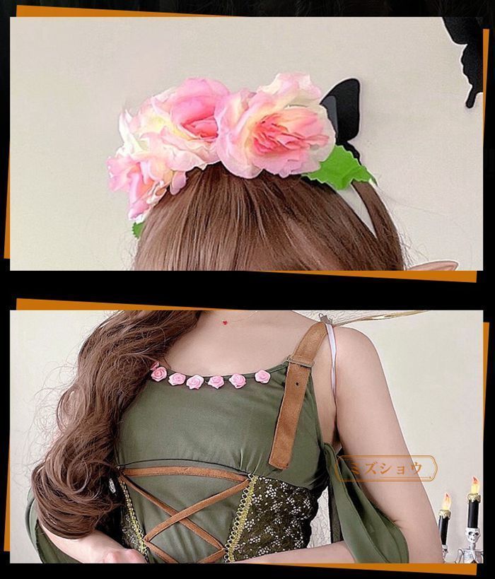 花の精霊 コスプレ衣装