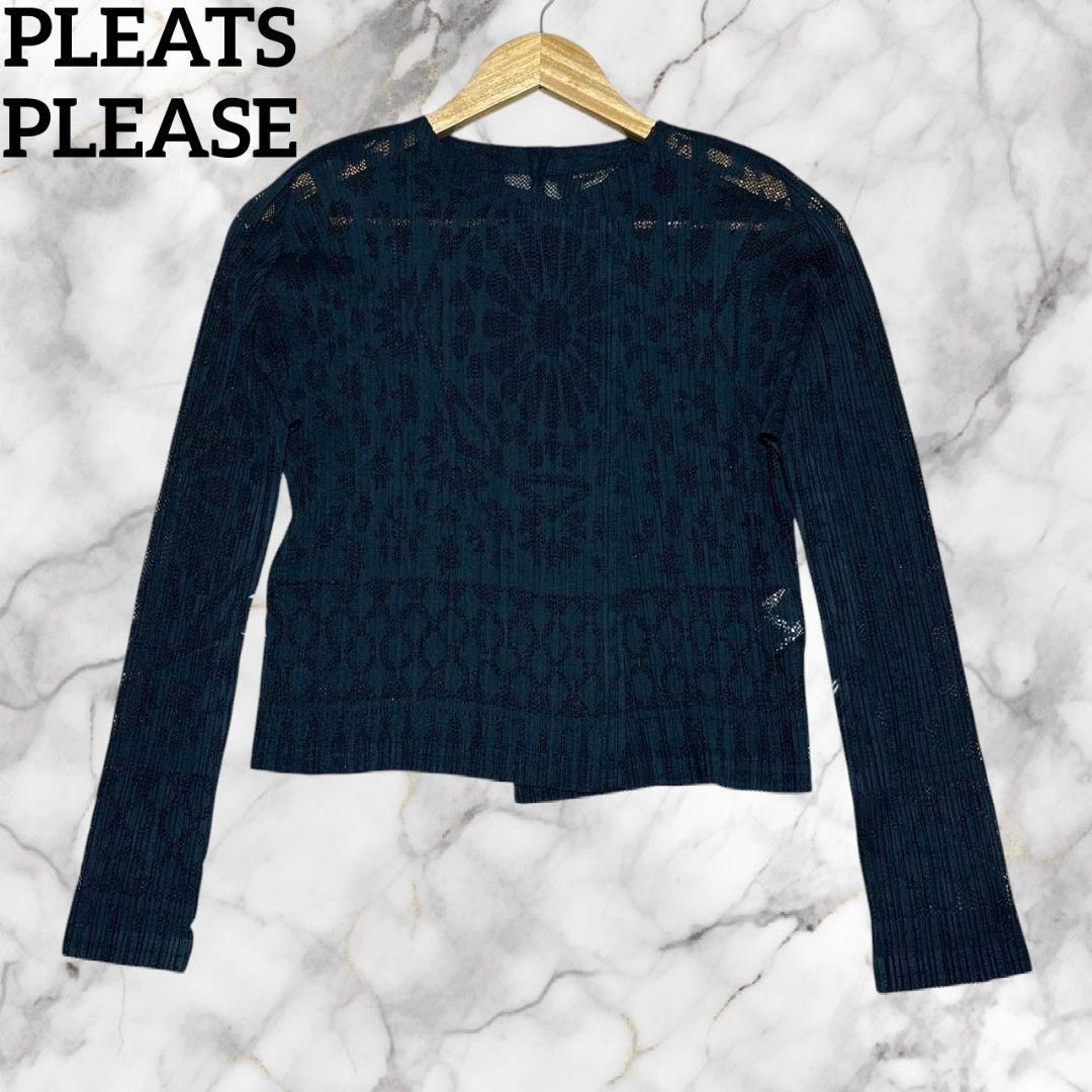 【未使用級】イッセイミヤケ プリーツプリーズ カーディガン ブルー サイズXL PLEATS PLEASE ISSEY MIYAKE #apc プリーツプリーズ イッセイ
