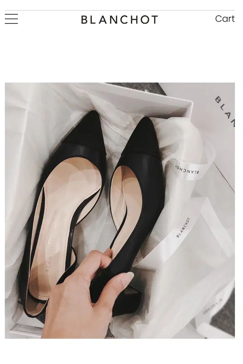 ブランショウ ハーフムーン 黒 240 新品