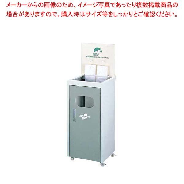 レインポーチ フックタイプ ND-690S グレー 18L