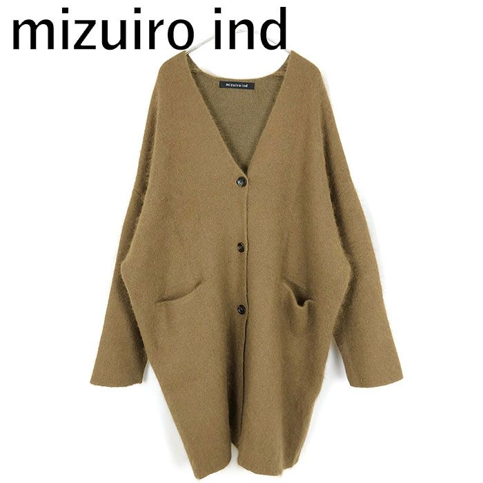 ミズイロインド mizuiro ind Vネックロングカーディガン モヘヤ風 毛長 ...