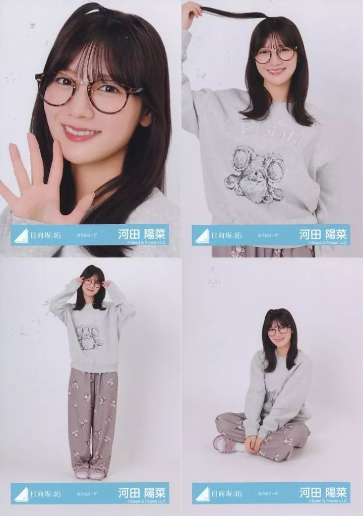河田陽菜 生写真 まとめ売り 12枚セット - メルカリ
